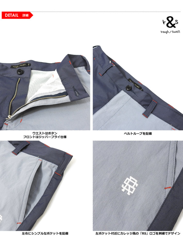 rough & swell XL ベージュ ストレートパンツ rough＆swell CHIC SICK SASUKE PANTS OLIVE RSM-23048 パンツ