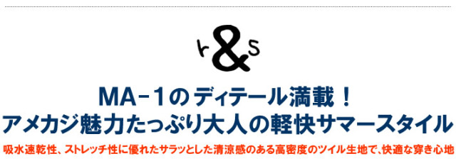 rough&swell（ラフアンドスウェル）ショーツ