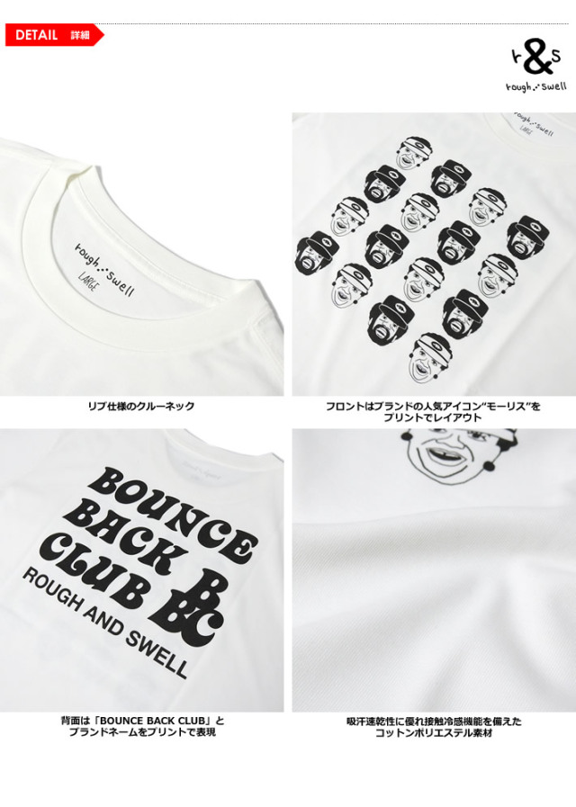 rough&swell（ラフアンドスウェル）Tシャツ