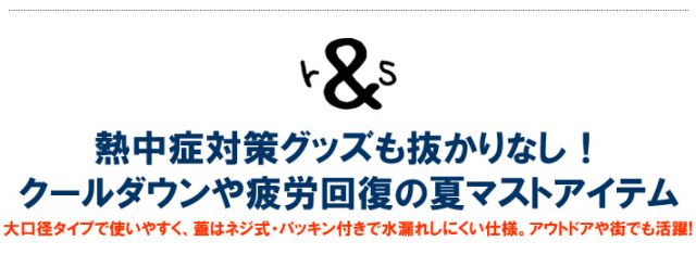 rough&swell（ラフアンドスウェル）氷嚢