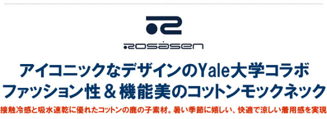 ROSASEN（ロサーセン）モックネック