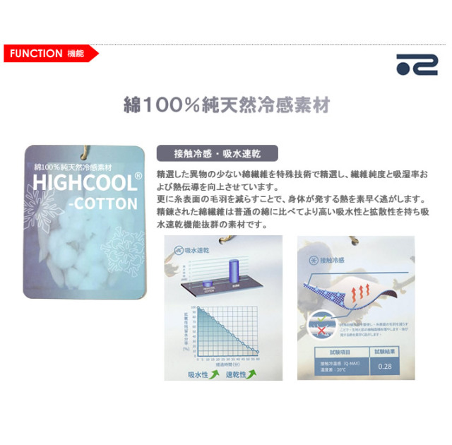 ROSASEN（ロサーセン）モックネック