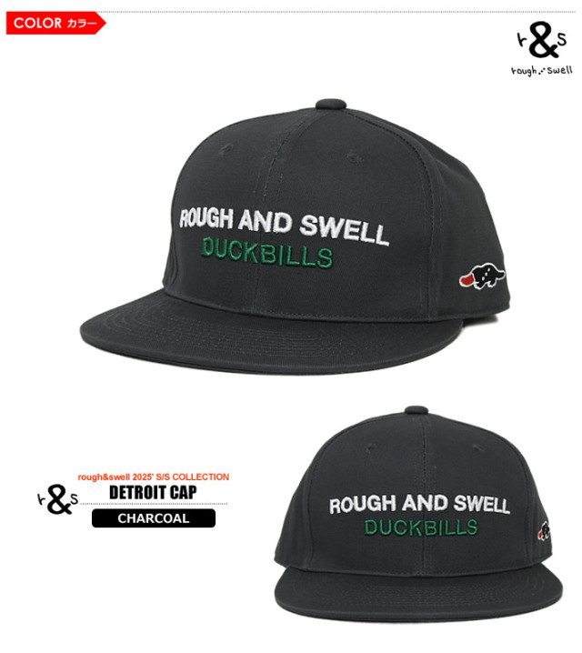 rough&swell（ラフアンドスウェル）キャップ