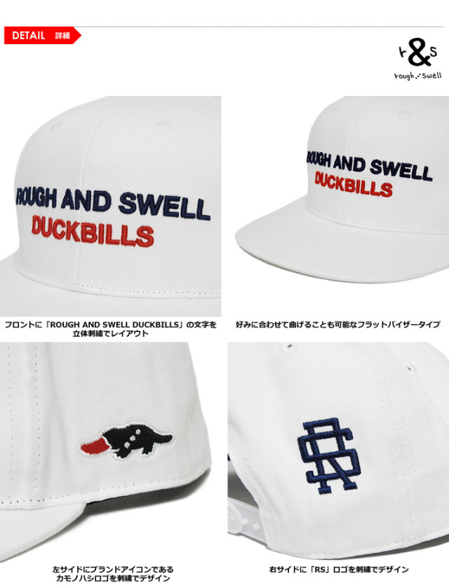 rough&swell（ラフアンドスウェル）キャップ