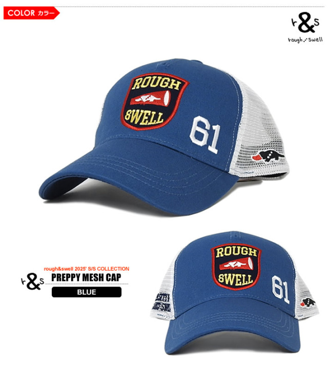 rough&swell［ラフアンドスウェル］PREPPY MESH CAP/メッシュ