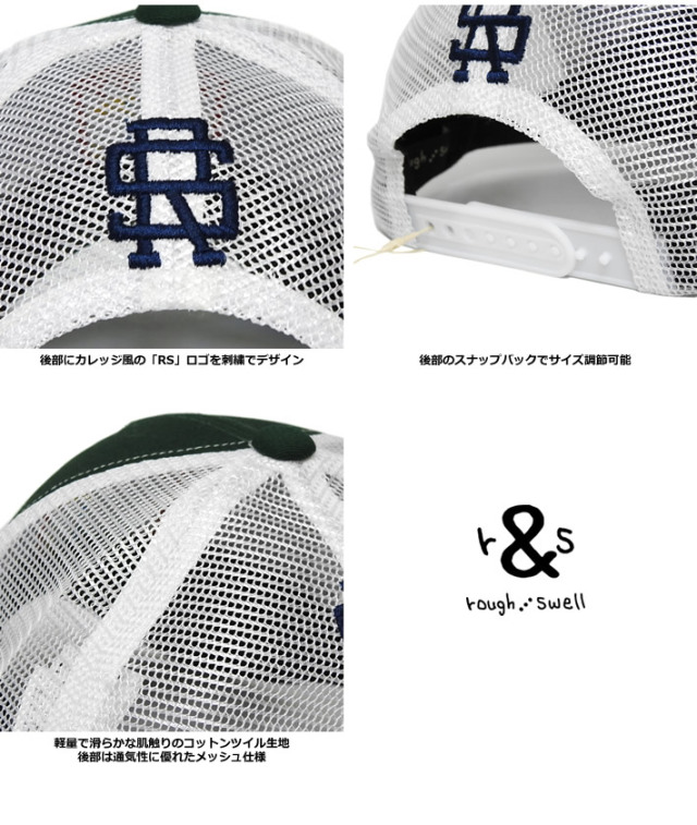 rough&swell［ラフアンドスウェル］PREPPY MESH CAP/メッシュ