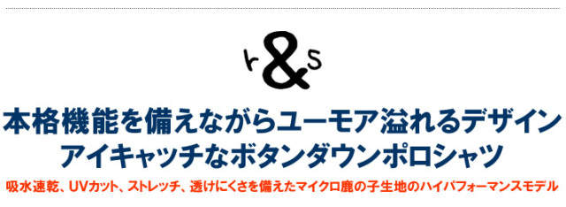 rough&swell（ラフアンドスウェル）ポロシャツ