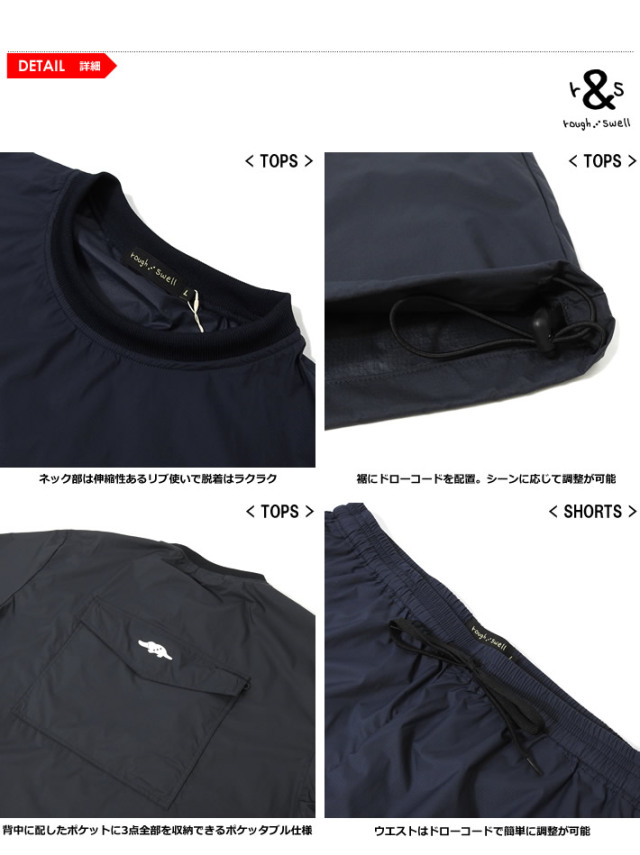 バイヤー厳選用品 rough&swell［ラフアンドスウェル］SHOWER WEAR/3点セット RAIN メンズウェア
