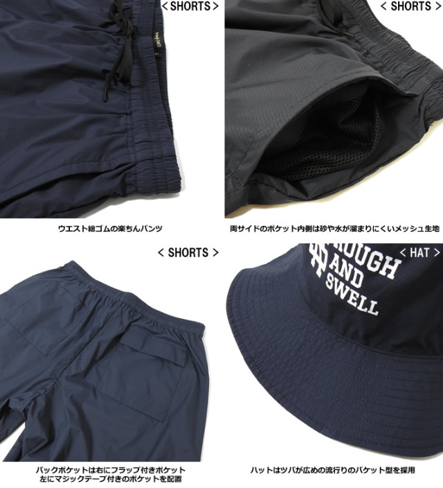 rough&swell［ラフアンドスウェル］SHOWER RAIN WEAR/3点セット