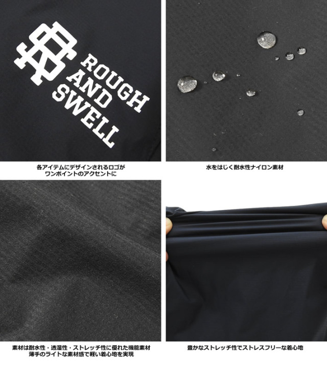 rough&swell［ラフアンドスウェル］SHOWER RAIN WEAR/3点セット