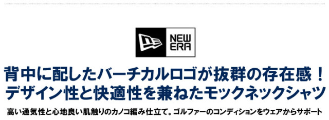 NEW ERA GOLF（ニューエラゴルフ）カットソー
