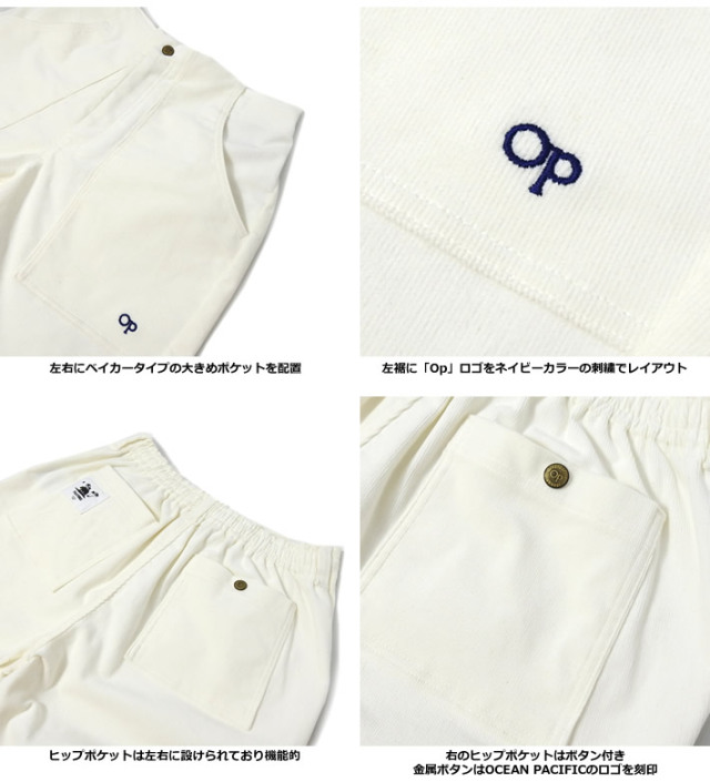 PALM SPRINGS&times;OCEAN PACIFIC（パームスプリングス&times;オーシャンパシフィック）ショーツ