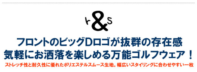 rough&swell（ラフアンドスウェル）モックネック