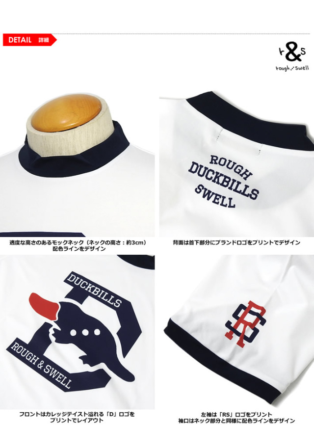 rough&swell（ラフアンドスウェル）モックネック
