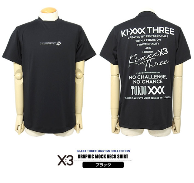 KI-XXX THREE［キックスリー］切り替え襟グラフィックモック
