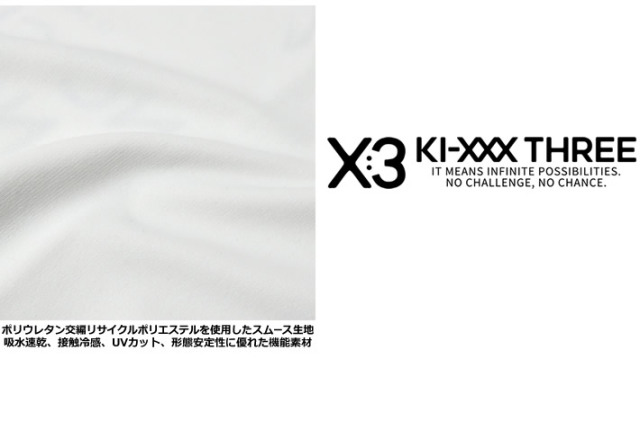 新品未使用品　KI-X THREE　レディースモックネックTシャツ　Sサイズ KI-XXX THREE キックスリー ロゴプリント モックネックシャツ