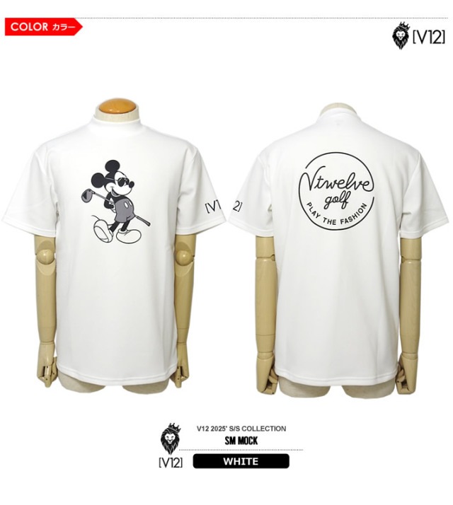 ヴィトゥエルヴ★ブラックミッキー★薄手ストレッチモックネック【メンズ サイズL】 ヴィトゥエルヴ☆ブラックミッキー☆薄手ストレッチモックネック