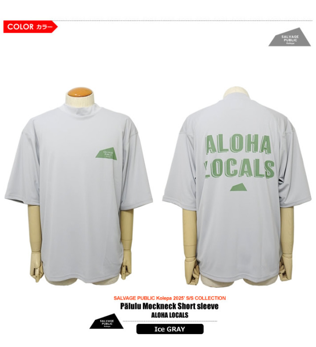 SALVAGE PUBLIC KOLEPA（サルベージパブリックコレパ）モックネック