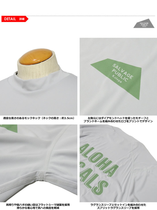 SALVAGE PUBLIC KOLEPA（サルベージパブリックコレパ）モックネック