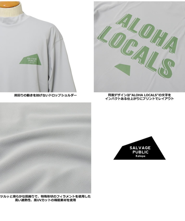 SALVAGE PUBLIC KOLEPA（サルベージパブリックコレパ）モックネック