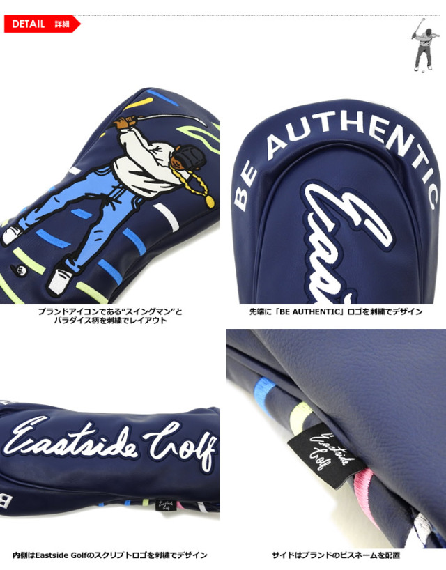 Eastside Golf（イーストサイドゴルフ）ヘッドカバー