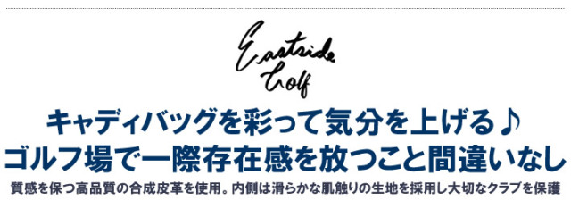 Eastside Golf（イーストサイドゴルフ）ヘッドカバー