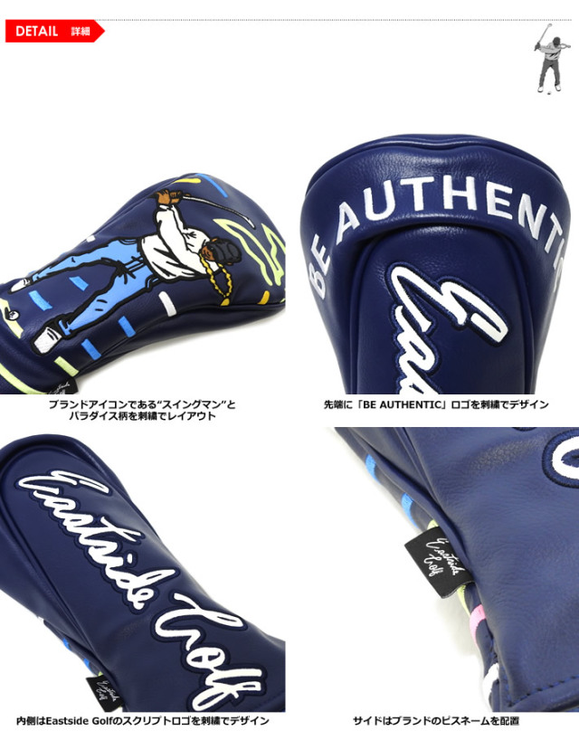 Eastside Golf（イーストサイドゴルフ）ヘッドカバー