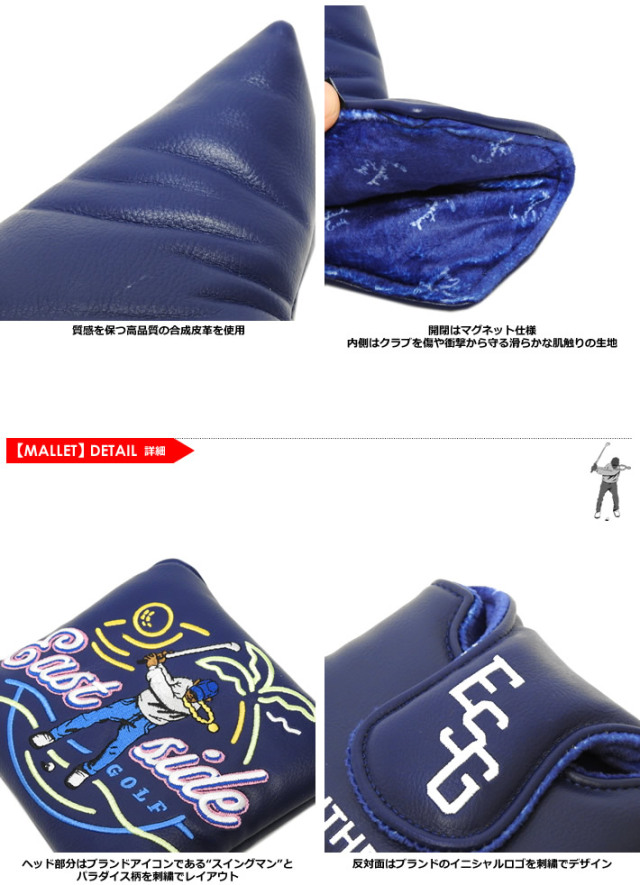 Eastside Golf（イーストサイドゴルフ）ヘッドカバー