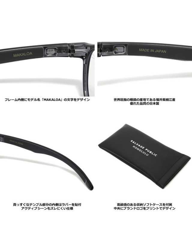 SALVAGE PUBLIC KOLEPA［サルベージパブリックコレパ］MAKALOA