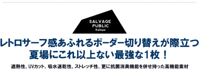 SALVAGE PUBLIC KOLEPA（サルベージパブリックコレパ）モックネック