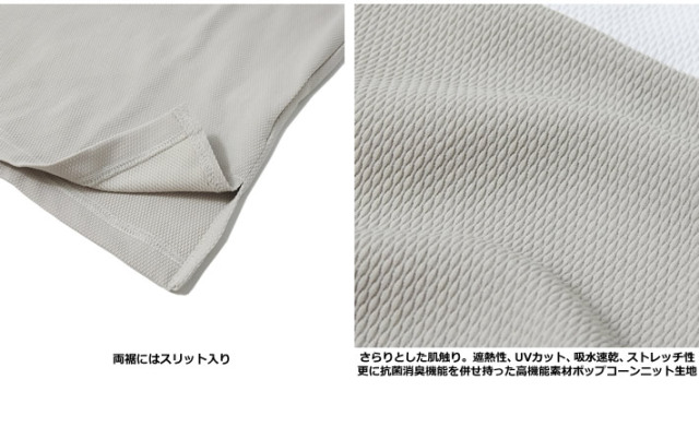 SALVAGE PUBLIC KOLEPA（サルベージパブリックコレパ）モックネック