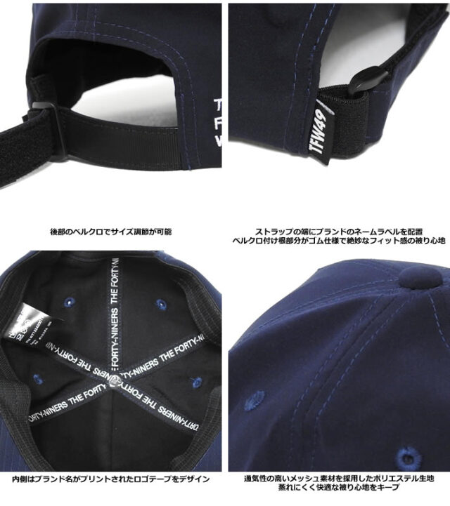 TFW49（ティーエフダブリューフォーティーナイン）キャップ