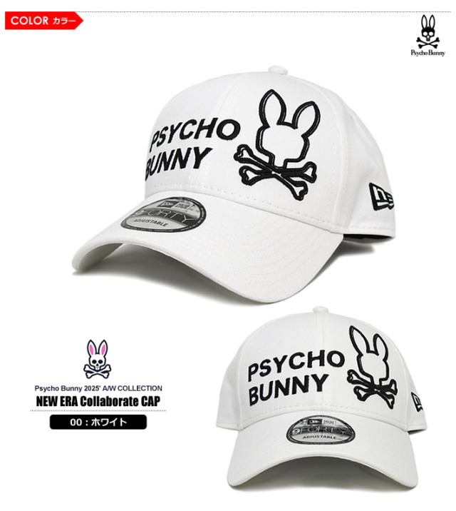 カジュアルゴルフドットコムby PALM SPRINGSにPsycho Bunny