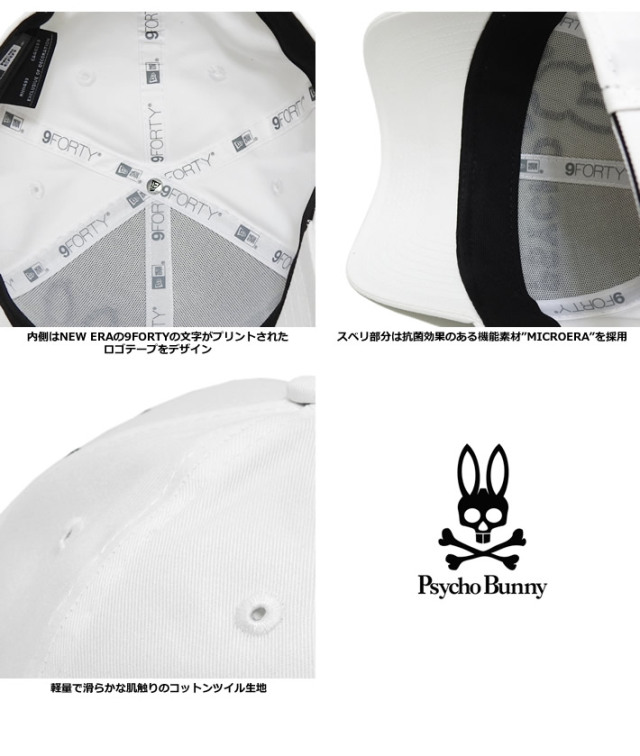 同日2点【送料無料】■Psycho Bunny サイコバニー ロゴ刺繍 ボーダー ピマコットン ポロシャツ 5（L～XL相当） | (サイコバニー) キャップ Psycho Bunny メンズ 刺繍キャップ