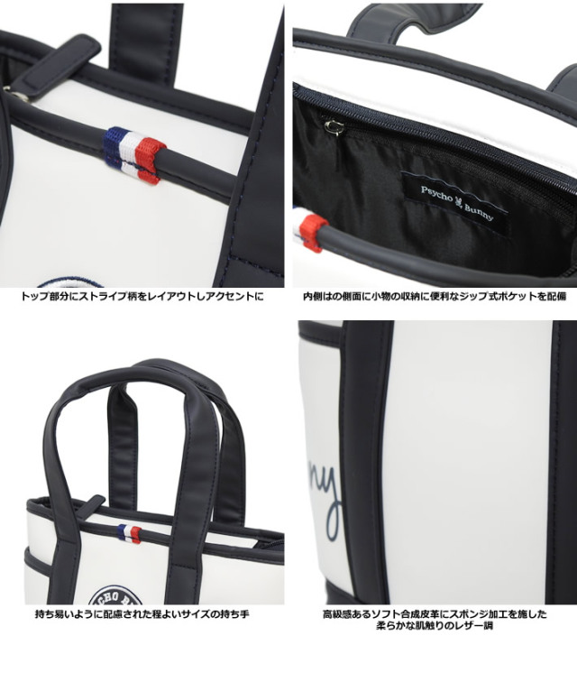 【値下げ・新品未使用】PSYCHO BUNNY カートバッグ Psycho Bunny サイコバニー ゴルフ カートトート ラウンドバッグ