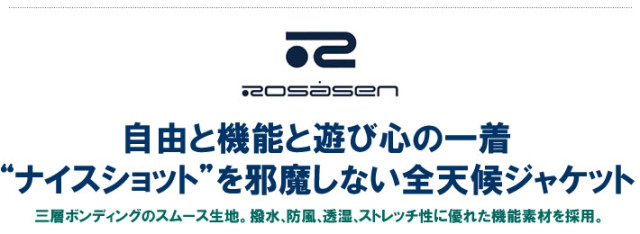 ROSASEN（ロサーセン）ジャケット