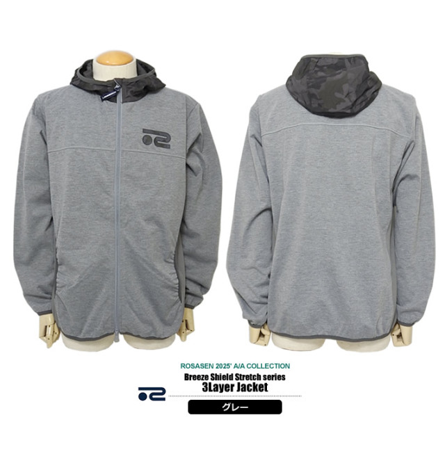 新品 Rosasenフード付きグレーアウタージャケット ROSASEN［ロサーセン］Breeze Shield Stretch series 3Layer