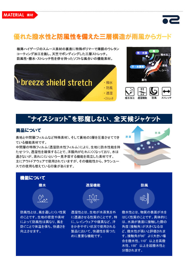 ROSASEN（ロサーセン）ジャケット