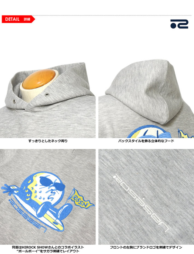 ROSASEN［ロサーセン］HERITECH BALL BOY ダンボールパーカー