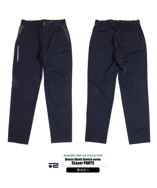 ROSASEN［ロサーセン］Breeze Shield Stretch series 3Layer