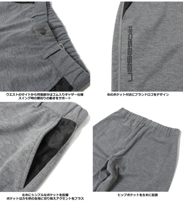 ロサーセンROSASEN/レインウェア新品 ロングパンツ【定価20000円】 2025年最新】Rosasen レインウェアの人気アイテム - メルカリ