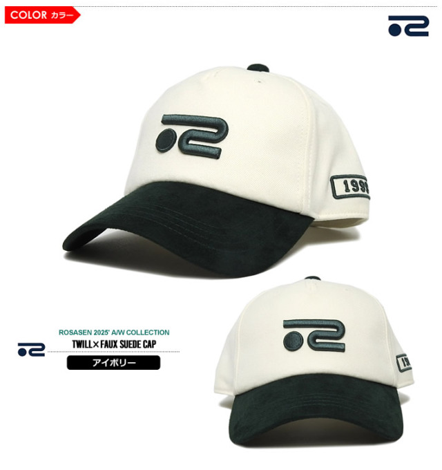 ROSASEN［ロサーセン］ツイル×フェイクスウェードB.Bキャップ