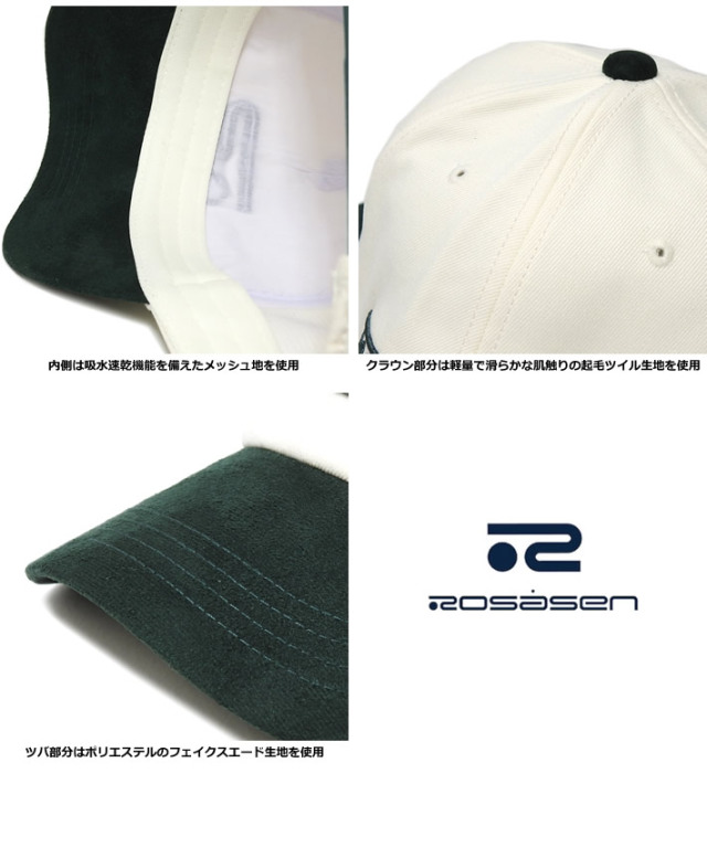 ROSASEN（ロサーセン）キャップ