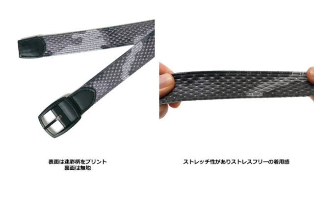 ROSASEN（ロサーセン）ベルト