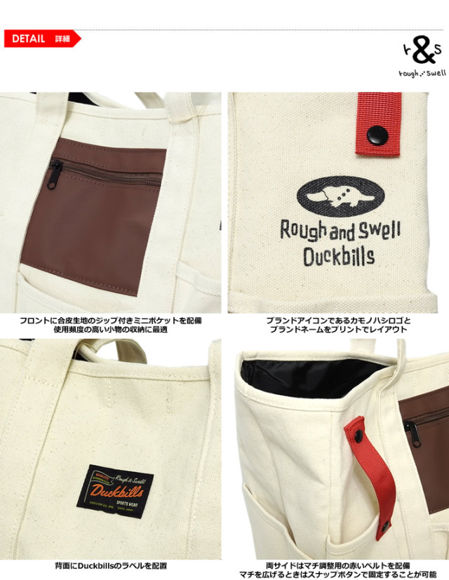 ラフ＆スウェル　rough&swell トートバッグ ラフ&スウェル rough&swell トートバッグ : GDOゴルフショップ