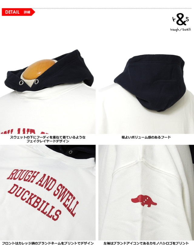 rough&swell［ラフアンドスウェル］TRICK HOODIE/フェイク