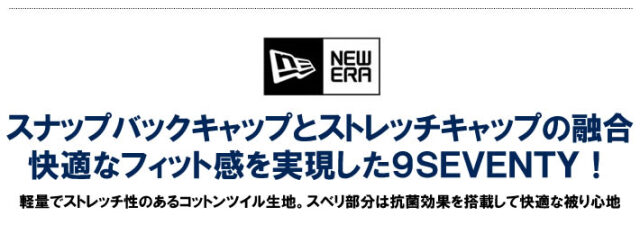 NEW ERA GOLF（ニューエラゴルフ）キャップ
