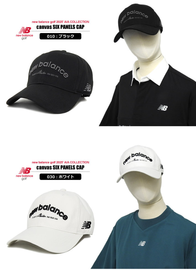 カジュアルゴルフドットコムby PALM SPRINGSにnew balance golf