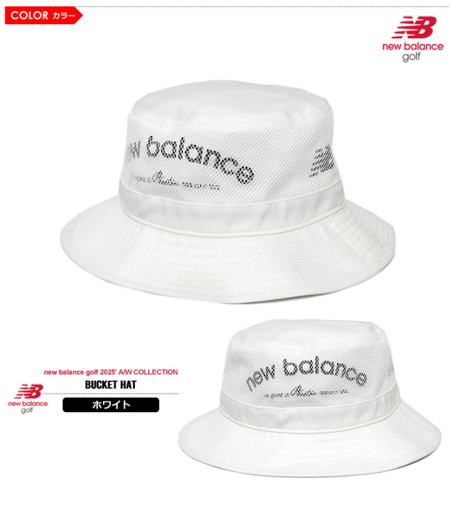 new balance golf［ニューバランスゴルフ］バケットハットが入荷致し