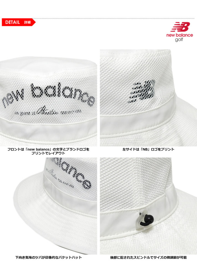 new balance golf［ニューバランスゴルフ］バケットハットが入荷致し